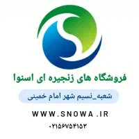 فروش چکی تلویزیون بدون کارمزد همراه با جایزه|تلویزیون و پروژکتور|نسیمشهر, |دیوار