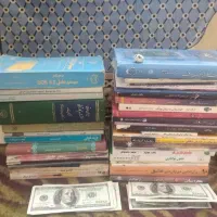کتاب|کتاب و مجله ادبی|کرمانشاه, |دیوار