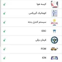 دستگاه دیاگ برای تشخیص رنگ خودرو استفاده شخصی|قطعات یدکی و لوازم جانبی|کرج, کوی کارمندان جنوبی|دیوار