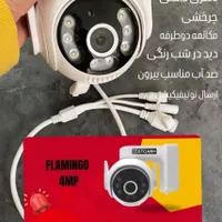 دوربین سیم کارتی چرخشی گارانتی دار