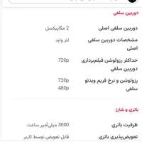 ویژه گوشی رو اَرزون تر از همه میدم بیدارم|موبایل|تهران, شمس‌آباد|دیوار