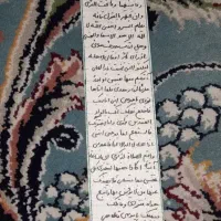 فروش انواع حرزها و سوره ها|بدلیجات|تهران, المهدی|دیوار