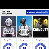 Samsung S25 FE|موبایل|گرگان, |دیوار
