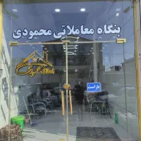 90-متر-زمین-در-ولنده-علیا