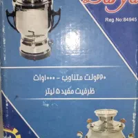 سماور برقی خشک