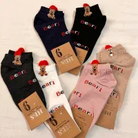 جوراب در تنوعی بالا|لباس|گرگان, |دیوار