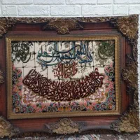 تابلو فرش