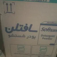 تاید سافتلن طلایی ماشین