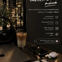 دانشجوییم دنبال شغل پاره وقت هستیم
