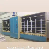 فروش