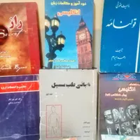 کتاب تاریخی ادبی پزشکی|کتاب و مجله تاریخی|تهران, هاشم‌آباد|دیوار
