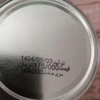 عسل|خوردنی و آشامیدنی|تبریز, |دیوار