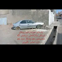 خودرو اوراقی