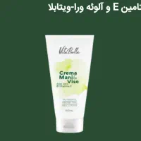 کرم مرطوب کننده جوانه گندم ویتابلا|آرایشی، بهداشتی، درمانی|اصفهان, باب الدشت|دیوار