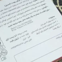 محلول لوکسیوا|آرایشی، بهداشتی، درمانی|رشت, پل تالشان|دیوار