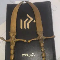 خنجر برنجی