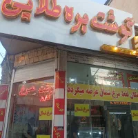 هایپر پروتئین بره طلایی|خوردنی و آشامیدنی|قم, وادی السلام|دیوار
