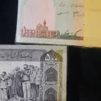 اسکناس قدیمی|کلکسیون سکه، تمبر، اسکناس|شیراز, درکی|دیوار