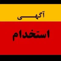 سریداری و نظافت