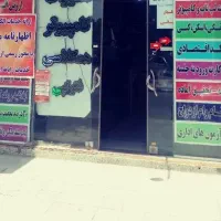 فتوکپی پرینت چاپ جزوه انجام تحقیق