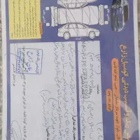 مزدا دوکابین 1700کارا