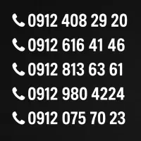 فروش شماره های رند و خوش خوان 0912