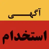 مدیر تولید خانوم