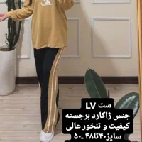 لباس نو تخفیفی|لباس|ایوان, |دیوار