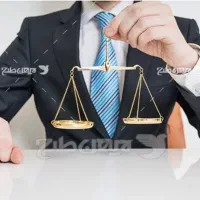 وکیل پایه یک با ۱۳سال سابقه مشاوره رایگان