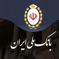 فروش امتیاز وام بانکی|خدمات مالی، حسابداری، بیمه|شاهین دژ, |دیوار