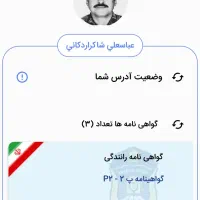 مدارکم گم شده +مژدگانی ۵م