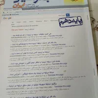 کمک درسی دهم|کتاب و مجله آموزشی|بیرجند, |دیوار