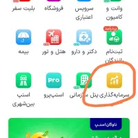 طلای رایگان دریافت کنید