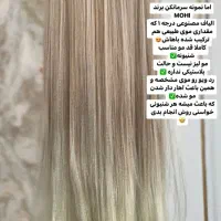 کله مانکن فروشی|آرایشی، بهداشتی، درمانی|رفسنجان, |دیوار