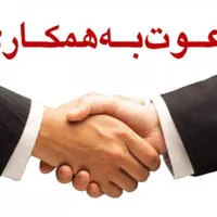 استخدام سرپرست فروش و بازاریاب