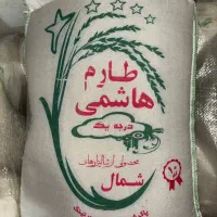 جشنواره فروش برنج سرلاشه طارم به قیمت سر شالیزار|خوردنی و آشامیدنی|اراک, |دیوار