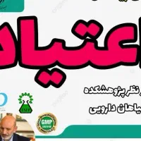 ترک بدون درد خماری همین الان شماره تماس بگذارید