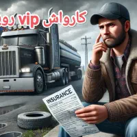 نیروکارواش کارگر ساده|استخدام سرایداری و نظافت|مشهد, رباط طرق|دیوار