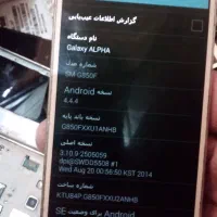 فروش گوشی سامسونگ آلفادرمرند