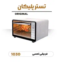 توستر و اون توستر ریسمون پارس پلیکان|اجاق گاز و لوازم برقی پختوپز|بروجرد, |دیوار