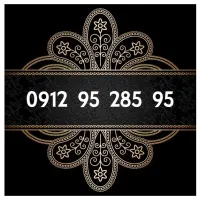 0912.967.67.70