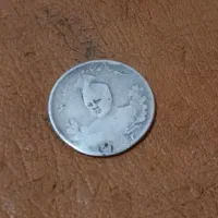 هزار دینار قاجار نقره و سکه پدر و پسر