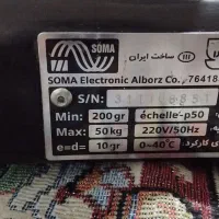 ترازودیجیتال چاپگر سوما الکترونیک البرز|فروشگاه و مغازه|اسفراین, |دیوار