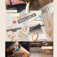 طلای بدون اجرت|جواهرات|محمدشهر, محمدشهر|دیوار