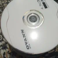 DVD خام
