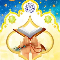 دعا قوی خواستید کتاب‌
