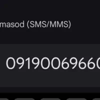 سیم کارت اعتباری همراه اول