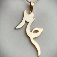 انواع سفارشات طلا و جواهر از 150سوت به بالا|جواهرات|اصفهان, شاهزاده ابراهیم|دیوار