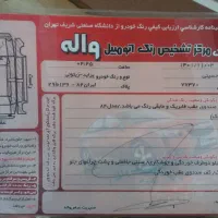 پراید مدل ۸۴|خودرو سواری و وانت|تنکابن, |دیوار