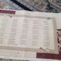 سرویس آشپزخونه|سفره، حوله، دستمال آشپزخانه|مشهد, سرافرازان|دیوار